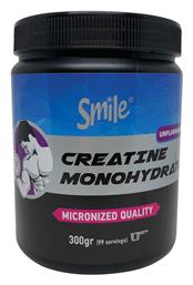 AM Health Creatine Monohydrate Energy 300gr