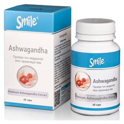AM Health Smile Ashwagandha 60 κάψουλες
