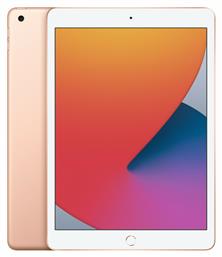 Apple iPad 2020 10.2'' με WiFi και Μνήμη 128GB Gold