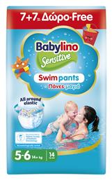 Babylino Swim Pants No. 5+ για 14+kg