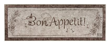 Beauty Home 9051 Χαλάκι Κουζίνας Διάδρομος Αδιάβροχο Μπεζ 60x160εκ.