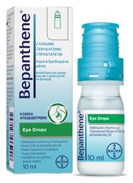 Bepanthen Eye Drops Οφθαλμικές Σταγόνες με Υαλουρονικό Οξύ για Ξηροφθαλμία 10ml
