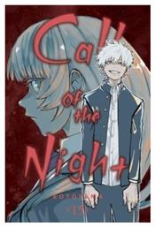 Call Of The Night, Vol. 15 Pa Vol. 15