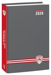 Χάρτινη Πόλη Ατζέντα 2026