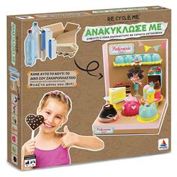 Δεσύλλας Ανακύκλωσε με Ζαχαροπλαστείο για 4+ Ετών