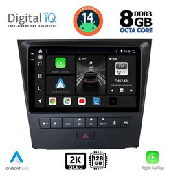 Digital IQ Ηχοσύστημα 2004-2011 με Bluetooth, USB, GPS
