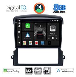 Digital IQ Ηχοσύστημα Kia Sorento 2006-2009 με Bluetooth, USB & GPS