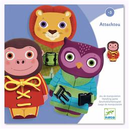 Djeco Μαθαίνω να Ανοίγω και να Κλείνω Ρουχαλάκια για 36+ Μηνών