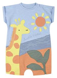 Energiers Φορμάκι