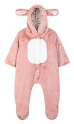 Energiers Φορμάκι Εξόδου Σκονισμένο Ροζ