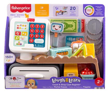 Fisher Price Παίζω & Μαθαίνω Εκπαιδευτική Ταμειακή Μηχανή για 24+ Μηνών