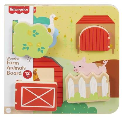 Fisher Price Πινακας για 18+ Μηνών