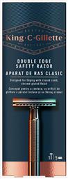 Gillette King C. Double Edge 5τμχ