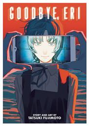 Goodbye, Eri