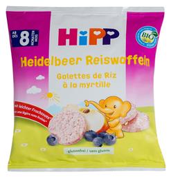 Hipp Ρυζογκοφρέτες Ρυζογκοφρετάκι Χωρίς Προσθήκη Ζάχαρης για 8+ μηνών