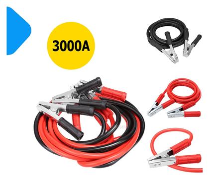 Καλώδια Εκκίνησης Μπαταρίας Αυτοκινήτου Heavy Duty 3000A 2m