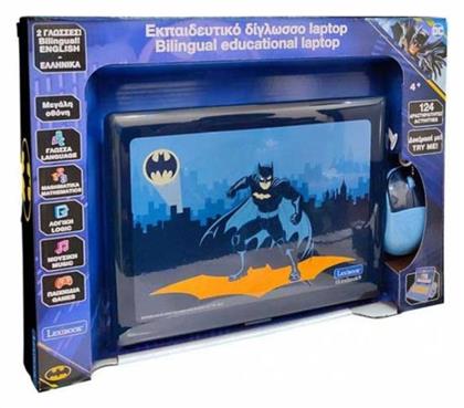 Lexibook Δίγλωσσο Laptop Batman για 4+ Ετών