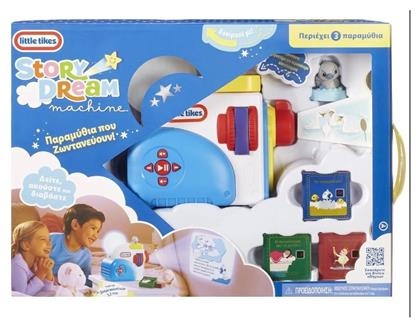 Little Tikes Story Dream Machine-Συλλογή Παραμύθια για 36+ Μηνών