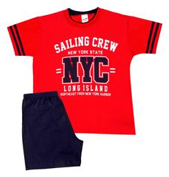 Minerva Παιδική Πιτζάμα Καλοκαιρινή SAILING CREW