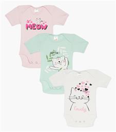 Minerva Σετ Κορμάκια Πολύχρωμο