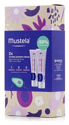 Mustela Κρέμα Vitamin Barrier