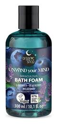 Natura Siberica Unwind Your Mind Αφρός Καθαρισμού Λεβάντα 300ml
