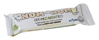 Nom-nom Βρεφικό Μασητικό