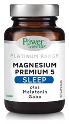 Power Health Magnesium Premium 5 Sleep 60 κάψουλες