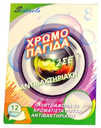 Sidirela Χρωμοπαγίδες 12 Φύλλα