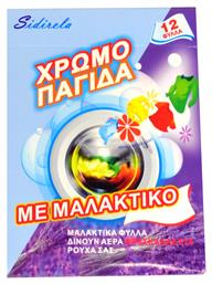 Sidirela Χρωμοπαγίδες 12 Φύλλα