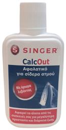 Singer Καθαριστικό Πλάκας για Σίδερο Ατμού