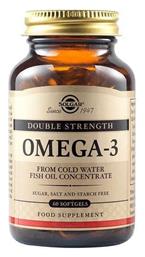 Solgar Double Strength Ιχθυέλαιο