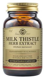 Solgar Milk Thistle Herb Extract 60 x 1 φυτικές κάψουλες