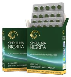 Spiroulina Nigrita Νιγρίτας