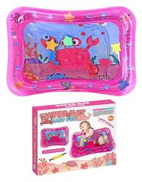 ToyMarkt Γυμναστήριο Δραστηριοτήτων για Νεογέννητα (MxΠxΥ) 21x17x3cm