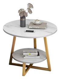 Βοηθητικό Τραπεζάκι 55x55cm Λευκό