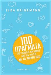 100 πράγματα που μπορείς να κάνεις αντί να παίζεις με το κινητό σου