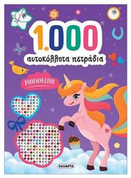 1000 Αυτοκόλλητα Πετράδια Μονόκεροι