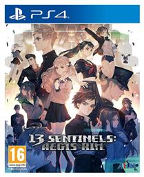13 Sentinels: Aegis Rim