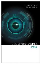 1984 Nineteen Eighty-four από το Public