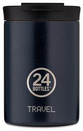 24Bottles Travel Tumbler 350ml Μπλε από το Designdrops