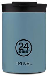 24Bottles Travel Tumbler Powder Blue Ποτήρι Θερμός 0.35lt από το Designdrops