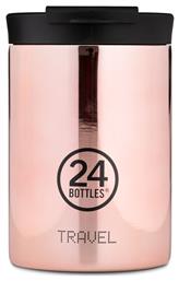 24Bottles Travel Tumbler Rose Gold Ποτήρι Θερμός 0.35lt από το Designdrops