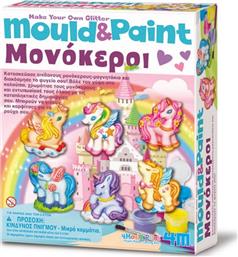 4M Παιδική Χειροτεχνία Mould & Paint Μονόκεροι για Παιδιά 8+ Ετών