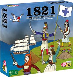 50/50 Games Επιτραπέζιο Παιχνίδι 1821 Η Μεγάλη Επανάσταση για 2-4 Παίκτες 8+ Ετών από το Moustakas Toys