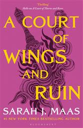 A Court of Thorns and Roses, 3: A Court of Wings and Ruin από το Filinda