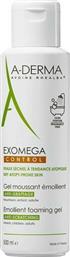 A-Derma Exomega Control Emollient Foaming Gel Κατάλληλο για Ατοπική Επιδερμίδα 500ml από το Pharm24
