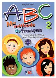 ABC 1 A1.1 MA METHODE DE FRANCAIS από το Plus4u