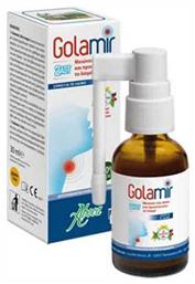 Aboca Golamir 2ACT Spray Φρούτα & Μούρα του Δάσους 30ml