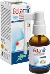Aboca Golamir 2ACT Spray για Παιδιά χωρίς Γλουτένη Φρούτα & Μούρα του Δάσους 30ml από το Pharm24